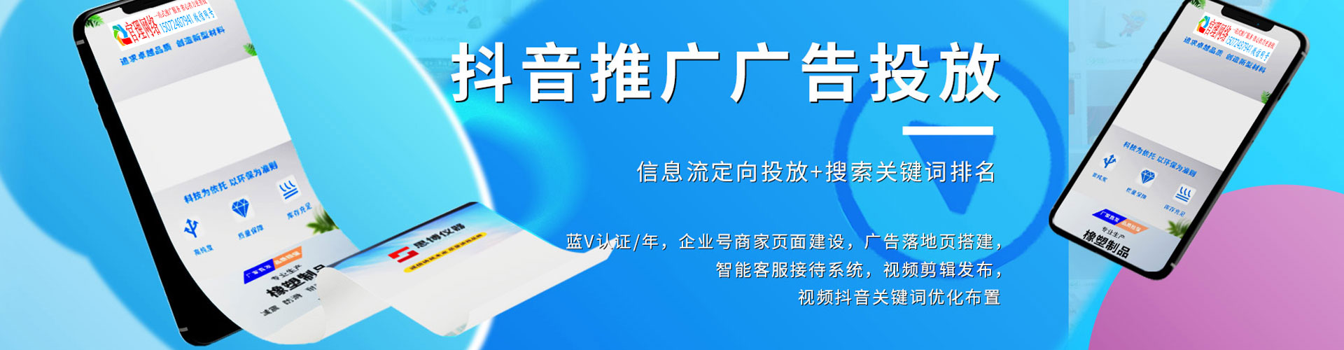 秀山百度竞价开户