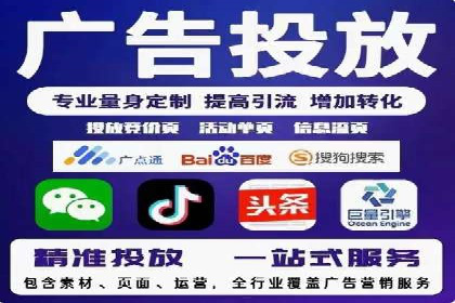 某SEM外包公司助力企业实现品牌飞跃的秘诀