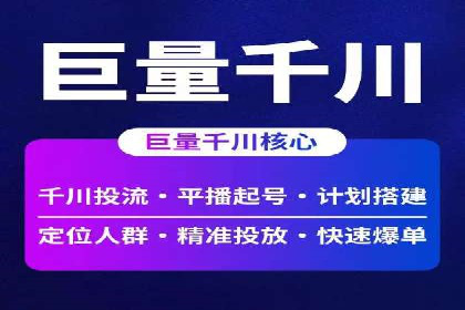 百度推广排名的艺术：一家医疗机构的成功故事