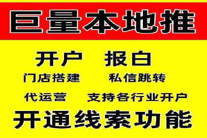 百度竞价广告投放案例对比